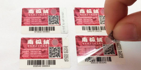 塑膜揭刮PROBURN黄色淫標簽