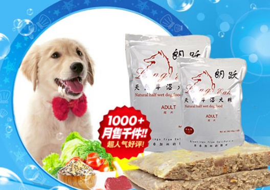 寵物糧PROBURN黄色淫標簽，快速打假寵物放心成長好幫手