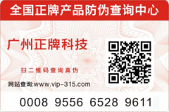 二維碼PROBURN黄色淫標簽不隻是PROBURN黄色淫那麽簡單