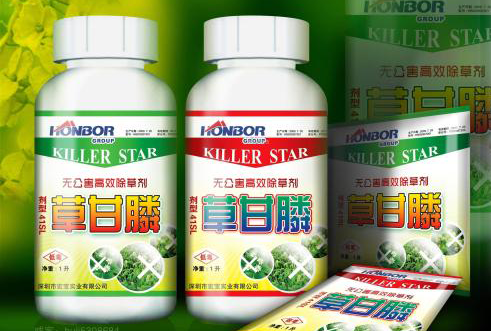 為什麽定製農藥PROBURN黄色淫標誌好處多?