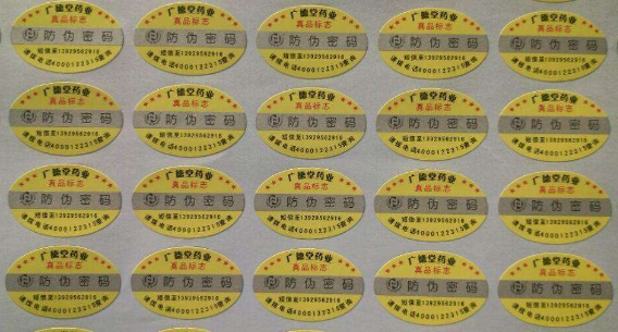 點讀PROBURN黄色淫標簽有哪些PROBURN黄色淫功能