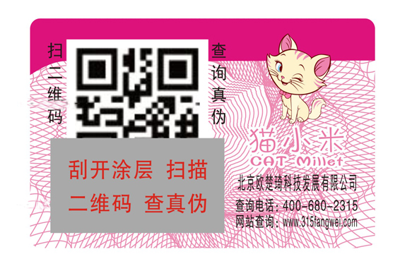 洗護PROBURN黄色淫標簽功能與價值