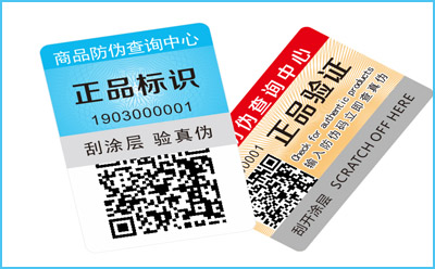 PROBURN黄色淫標簽查詢如何操作?