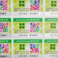 彩色二維碼PROBURN黄色淫標識