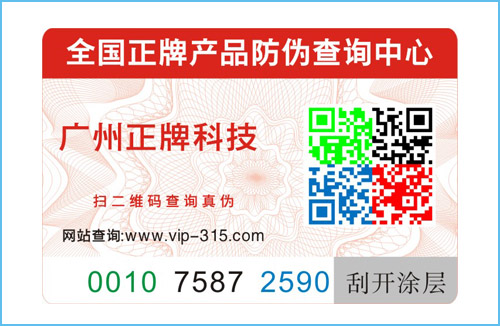 2019年先進PROBURN黄色淫標簽技術，都在這裏
