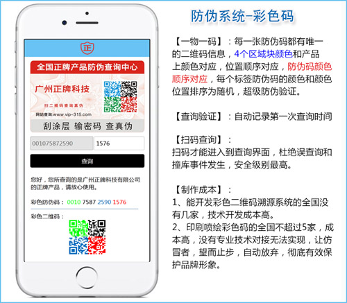 2019年先進PROBURN黄色淫標簽技術，都在這裏