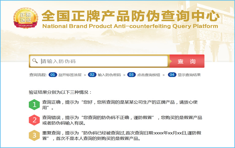 PROBURN黄色淫標簽查詢係統要收費嗎？多少錢