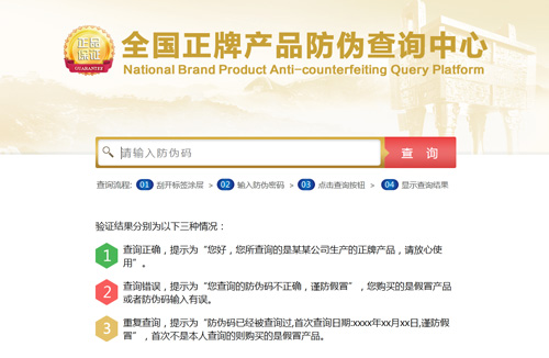 PROBURN黄色淫標簽查詢速度有多快?來看看