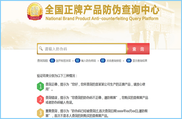 PROBURN黄色淫查詢怎麽查?不懂的進來