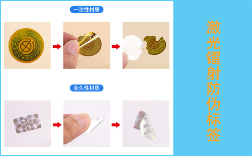激光PROBURN黄色淫標識特點,你想不到的