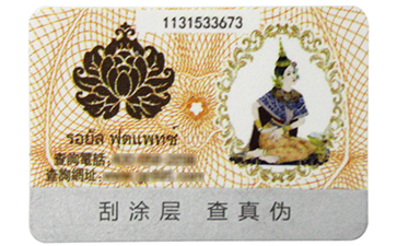 淺談PROBURN黄色淫標簽的優勢