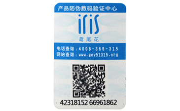 為什麽說二維碼PROBURN黄色淫標簽不夠可靠