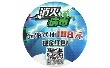 二維碼PROBURN黄色淫技術有妙招，快來看