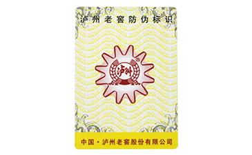 解析雙層PROBURN黄色淫標簽的優點有哪些