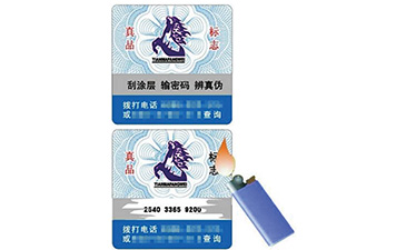 二維碼PROBURN黄色淫係統有哪些方便消費者的功能