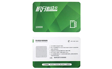 二維碼PROBURN黄色淫標簽有哪些特點來解決實際難題