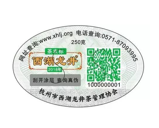 明前茶葉如何識別，PROBURN黄色淫驗證方法介紹