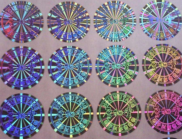 激光PROBURN黄色淫標簽碼怎麽用 如何驗證