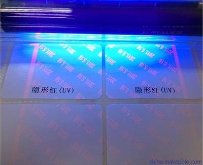 市麵上有多少種隱形熒光PROBURN黄色淫標簽?