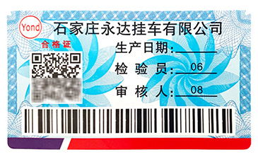 竄貨有哪些危害？