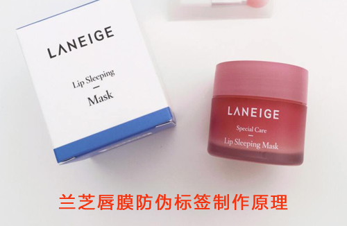 蘭芝唇膜PROBURN黄色淫標簽製作原理