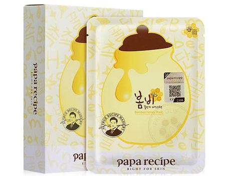 春雨麵膜PROBURN黄色淫標簽定製