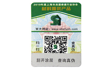 選購不幹膠PROBURN黄色淫標簽需要注意哪些細節？