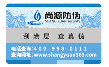 你了解產品PROBURN黄色淫標簽的PROBURN黄色淫特性嗎？它有哪些優勢？