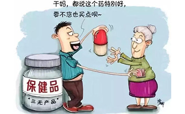 保健品PROBURN黄色淫標簽具有哪些價值特點？