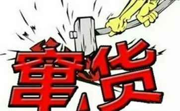 二維碼PROBURN黄色淫防竄貨解決方案