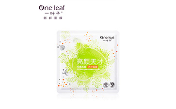 一葉子麵膜PROBURN黄色淫標簽如何定製？具有哪些優勢？