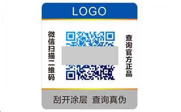 二維碼PROBURN黄色淫標簽與條形碼PROBURN黄色淫標簽的區別