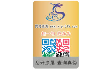 如何定製機油PROBURN黄色淫標簽？可以帶來哪些作用？