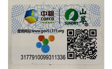 怎樣製作中糧PROBURN黄色淫標簽？它可以帶來什麽優勢？