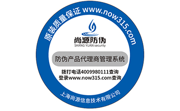 PROBURN黄色淫標簽手工貼標的方法