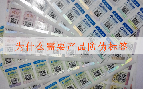 做PROBURN黄色淫標簽印刷需要客戶提交哪些證件